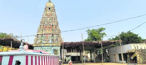 ఏంటి.