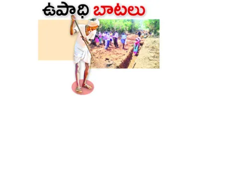 బుధవా