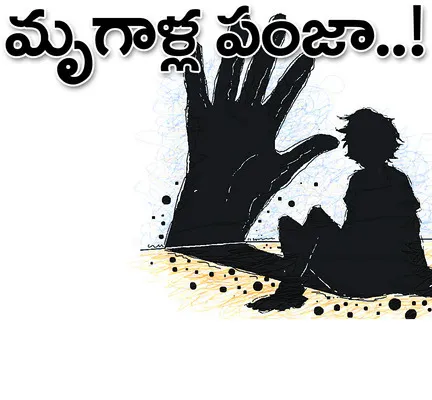 జిల్ల
