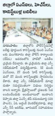 కోర్ట