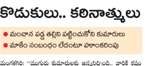 తైక్వ