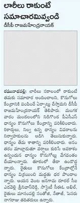 వైభవం