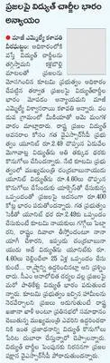 మలేరి