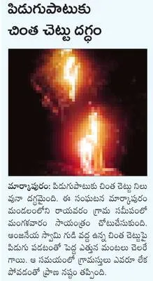 మార్క