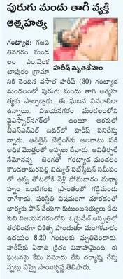 ఆటోబో