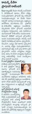 మాతృ మరణాలు  నివారించాలి : డీఎంహెచ్‌ఓ
