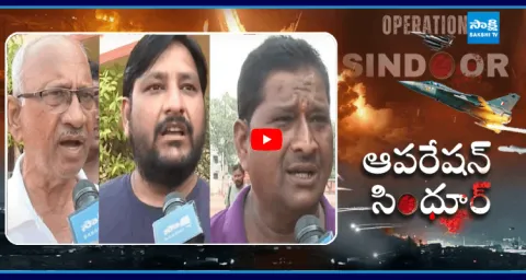 AP Public Reaction On Operation Sindoor 9