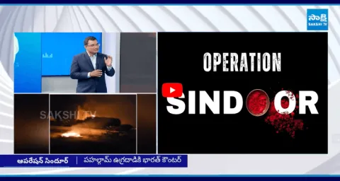 Why Was The Name Operation Sindoor Given 1