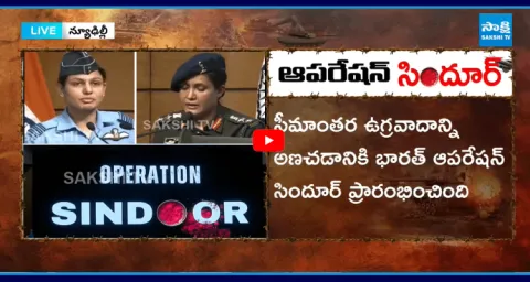 Indian Military Forces Clear Cut Explanation Of Operation Sindoor2