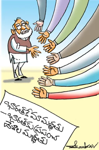 sakshi cartoon 07-05-2025