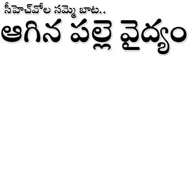 బుధవా