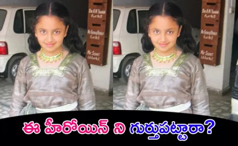Actress Malavika Nair Childhood Pic And Details