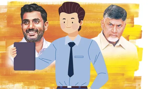 Chandrababu Govt Conspiracy on P4 Policy10