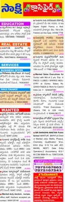 ట్రావ