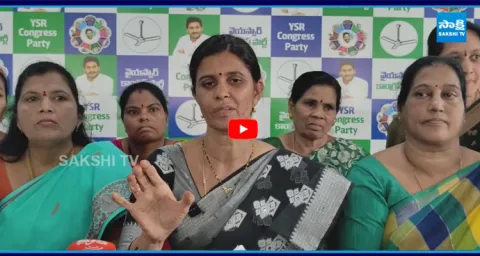 YSRCP Women Leaders Comments On Sewing Machines Scam9
