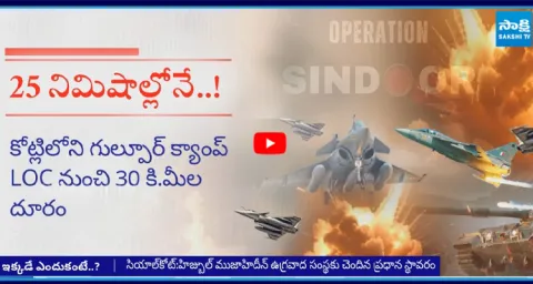 Pakistan 9 Terror Camps India Destroyed 1