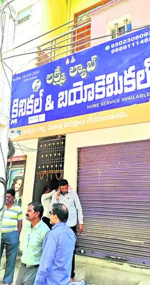 అనుమత