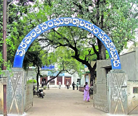 కండువ