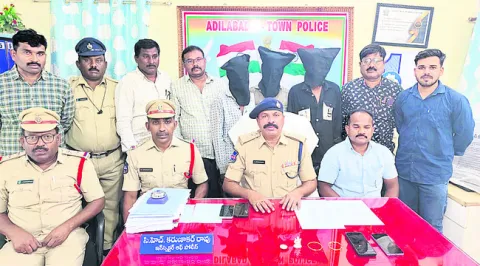 ముగ్గురు నిందితుల రిమాండ్‌