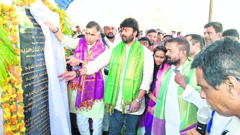ఇళ్లప