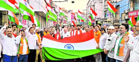 సిందూ