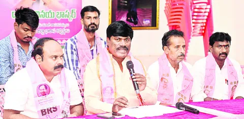 కుంభకోణాల కాంగ్రెస్‌
