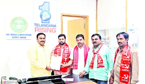సార్వత్రిక సమ్మెను జయప్రదం చేయాలి
