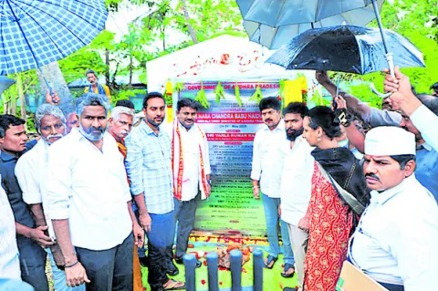 రాష్ట్రంలో  నూతన పారిశ్రామిక విప్లవం 
