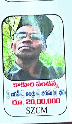విద్యార్థి దశ నుంచే ఉద్యమంలోకి... 