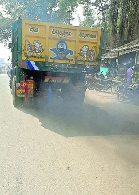 ఆరోగ్