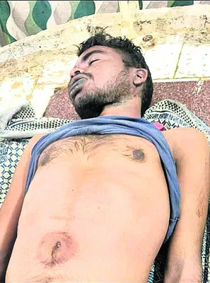 గుండె