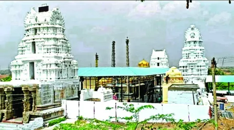 రేపటి
