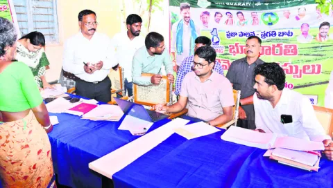 భూ సమస్యలకు సత్వర పరిష్కారం 