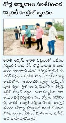 మన్యం
