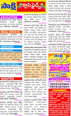 తొండప