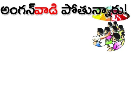 కుట్ట
