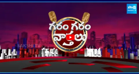 Garam Garam Varthalu Full Episode