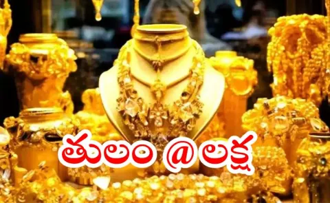 Gold and Silver Price Today On May 8th 2025