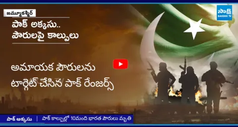 Pakistan Incident on India Again9