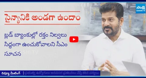 CM Revanth Reddy Supports Indian Army10