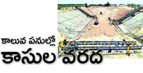 ‘హంద్