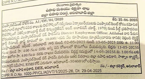 ● జిల