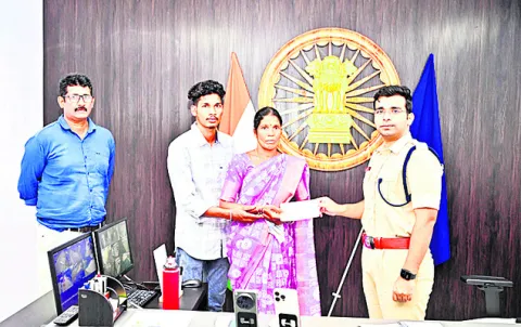 హోంగార్డు కుటుంబానికి రూ.4.26 లక్షల సాయం 