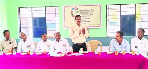 సహకార
