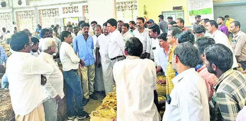 పొగాకు వేలం పరిశీలన 