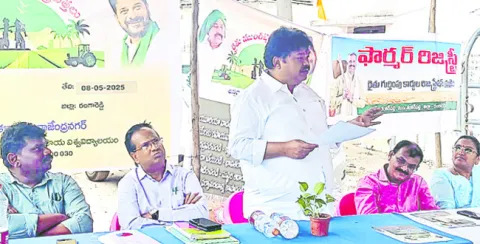 ఆధుని