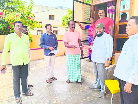 ‘ఎర్ల