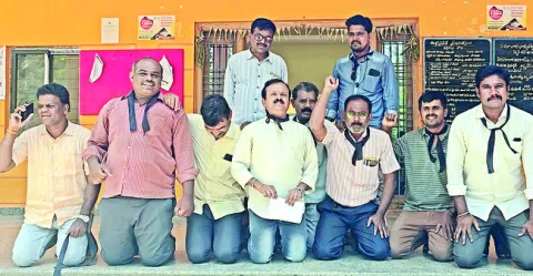 ప్రజల