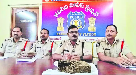 1.5 కేజీల గంజాయి పట్టివేత