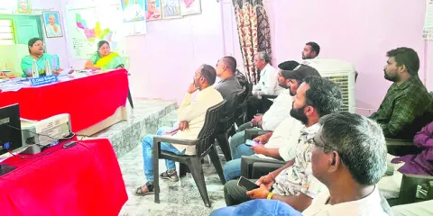 భూ సమ